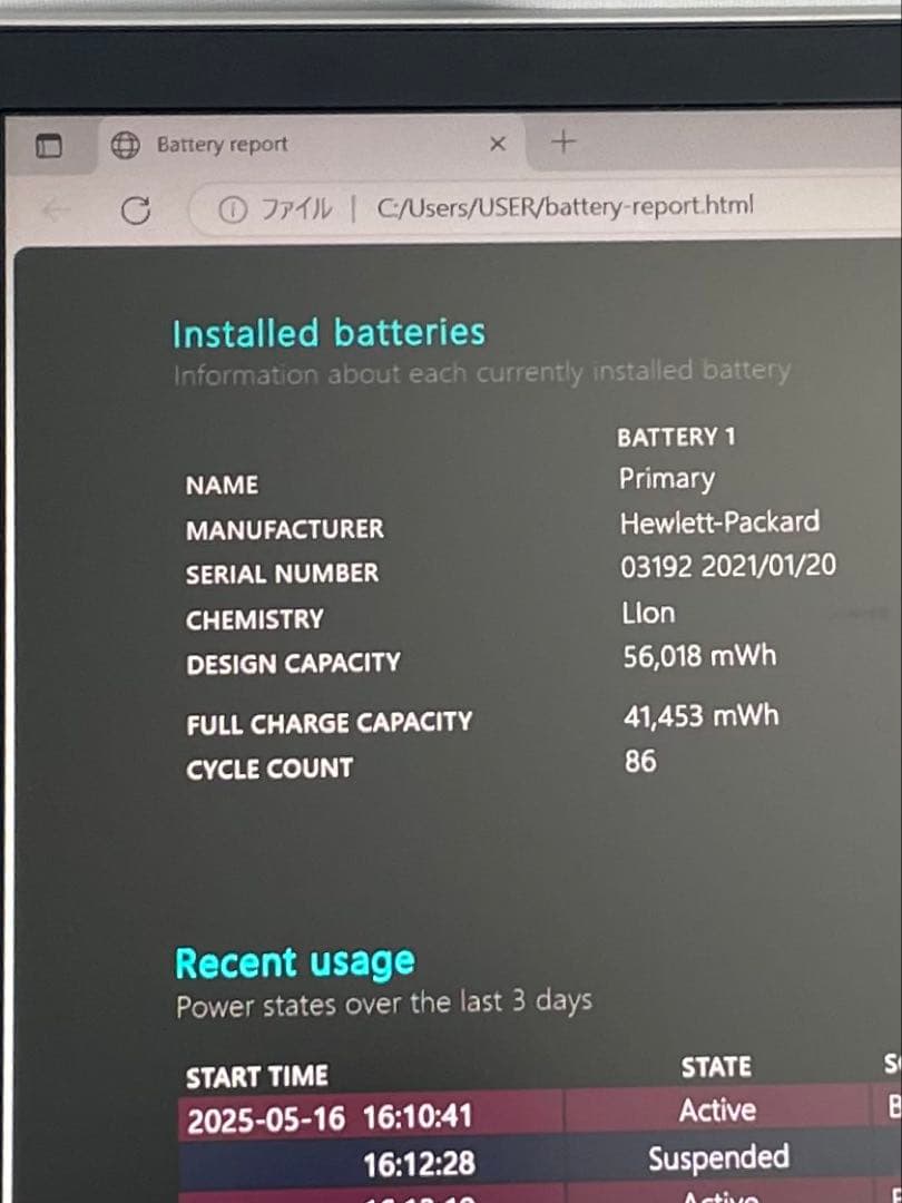 HP EliteBook 850 G7 i7 16GB 512GB 第10世代