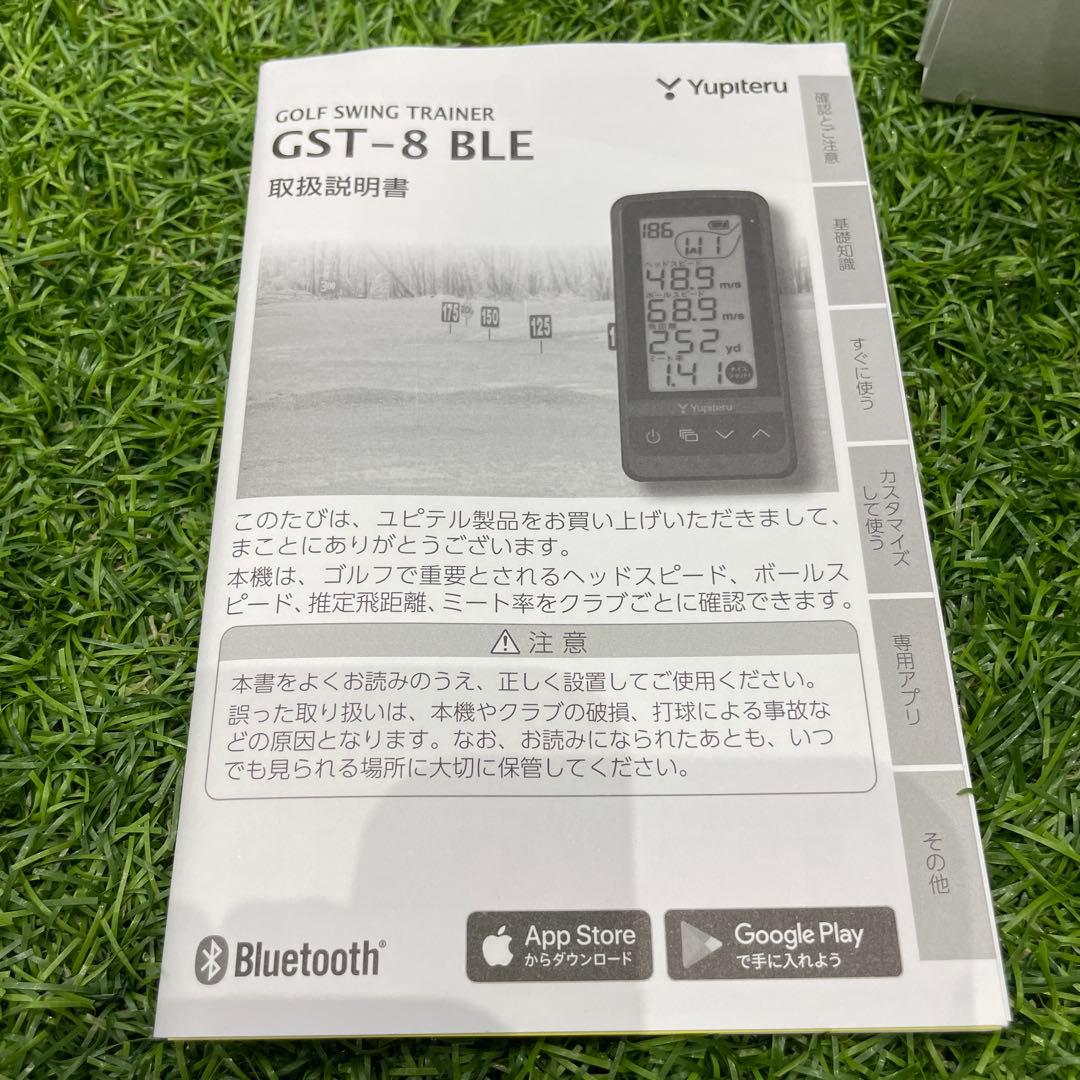 ユピテル GST-8 BLE Yupiteru ゴルフスイングトレーナー