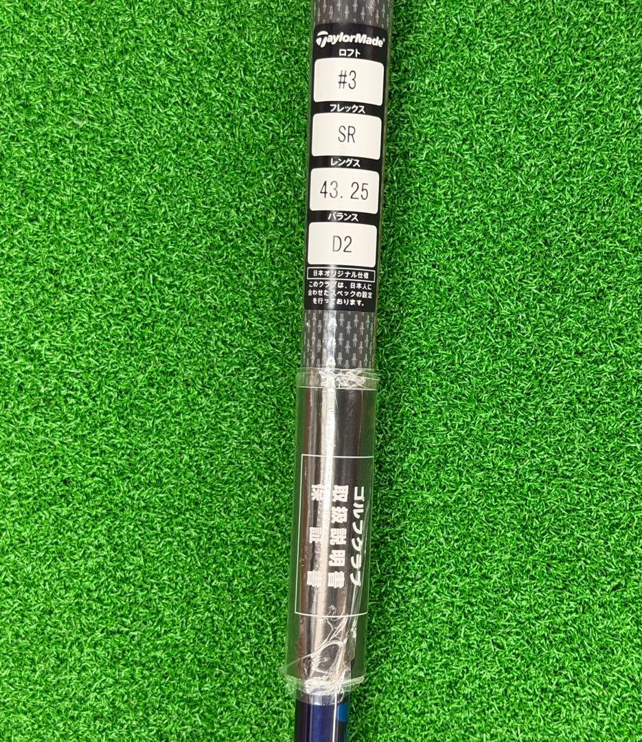 テーラーメイド　qi10 3HL 16.5度 シャフト未使用保証書付