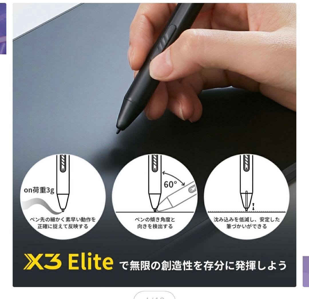 【新品同様】値下げ！XPPenDecoMWペンタブBluetoothスマホ対応