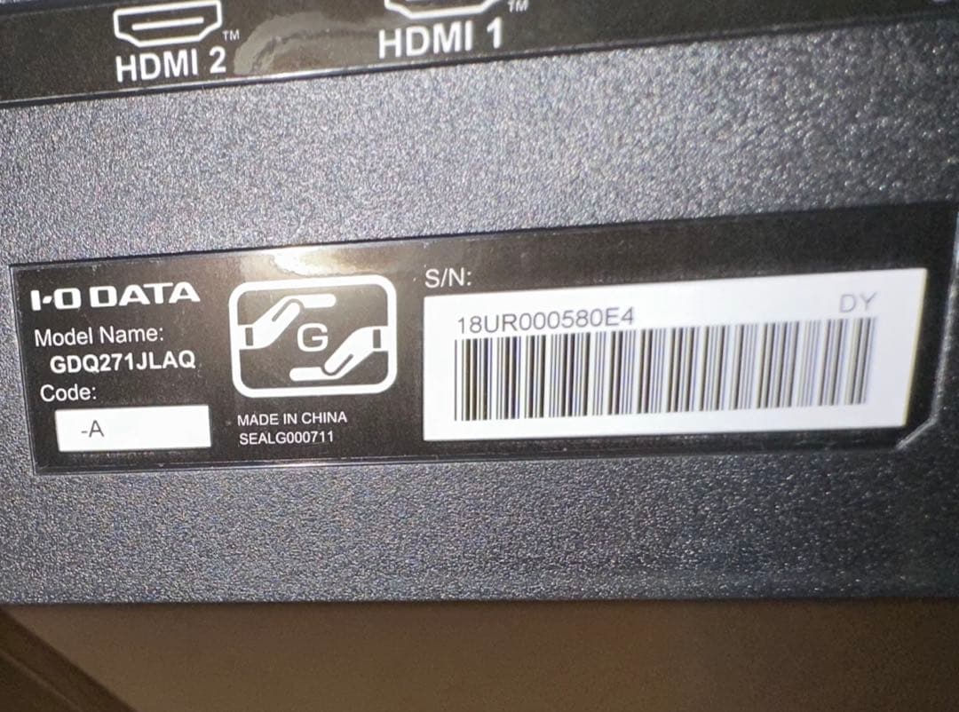 USED GigaCrysta KH-GDQ271JLAQ ゲーミングモニター