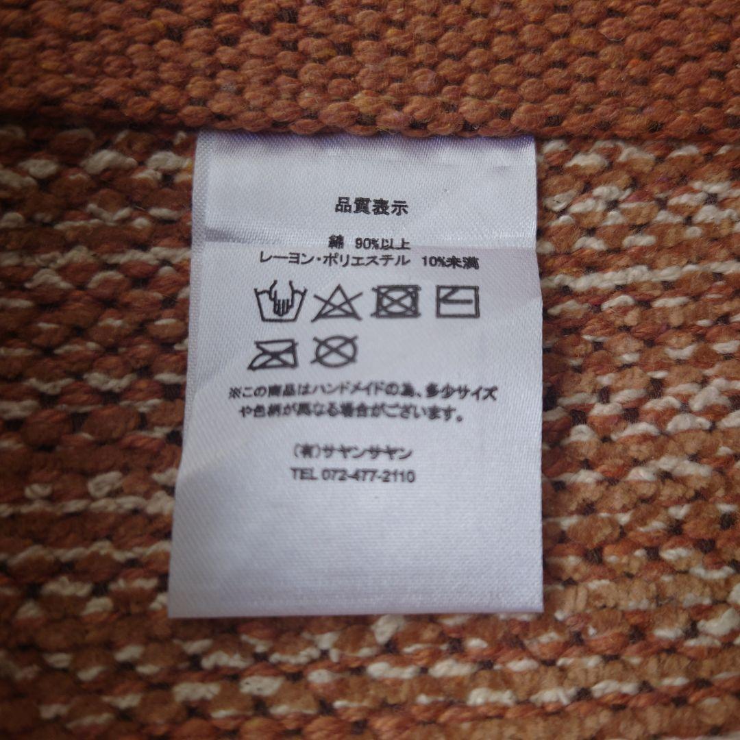 キリム ラグ 140×200 ラグマット