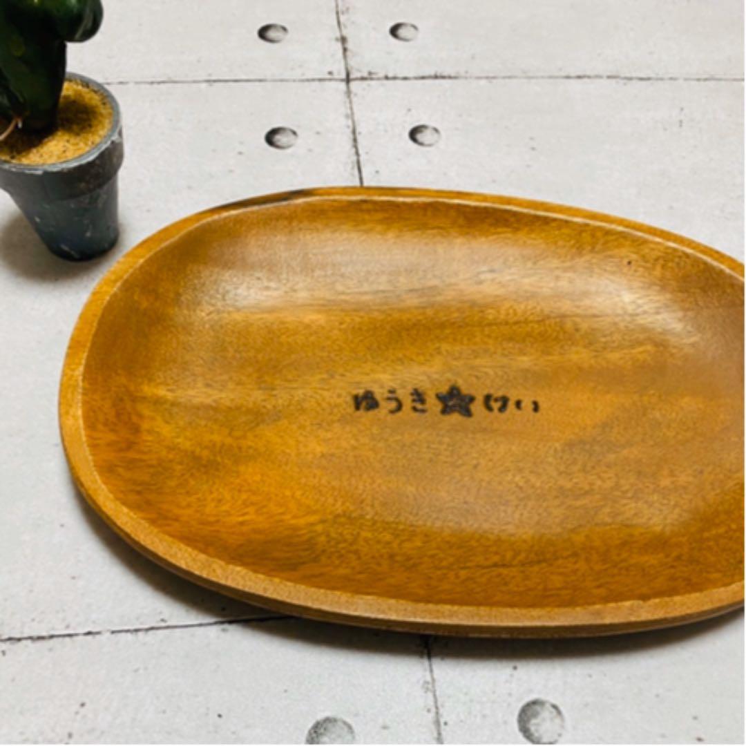 確認ページ　双子のママ様　ウッドバーニング　3点セット　名前入り