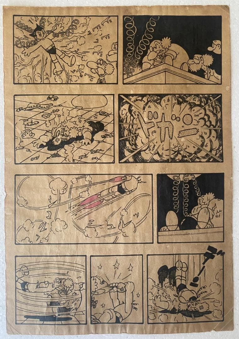 手塚治虫 / 鉄腕アトム - 額付き 手書き 原稿 模写