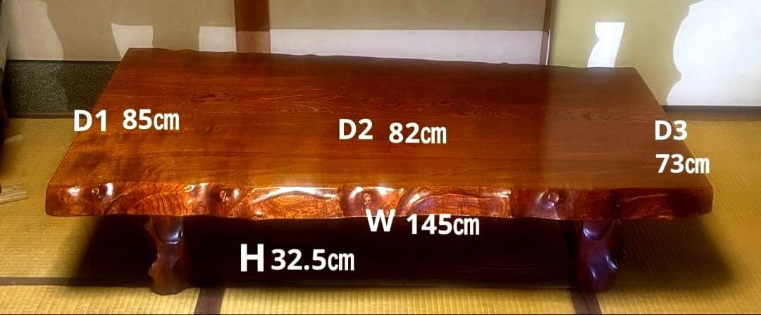欅の一枚板　座卓　無垢　 ローテーブル　昭和レトロ
