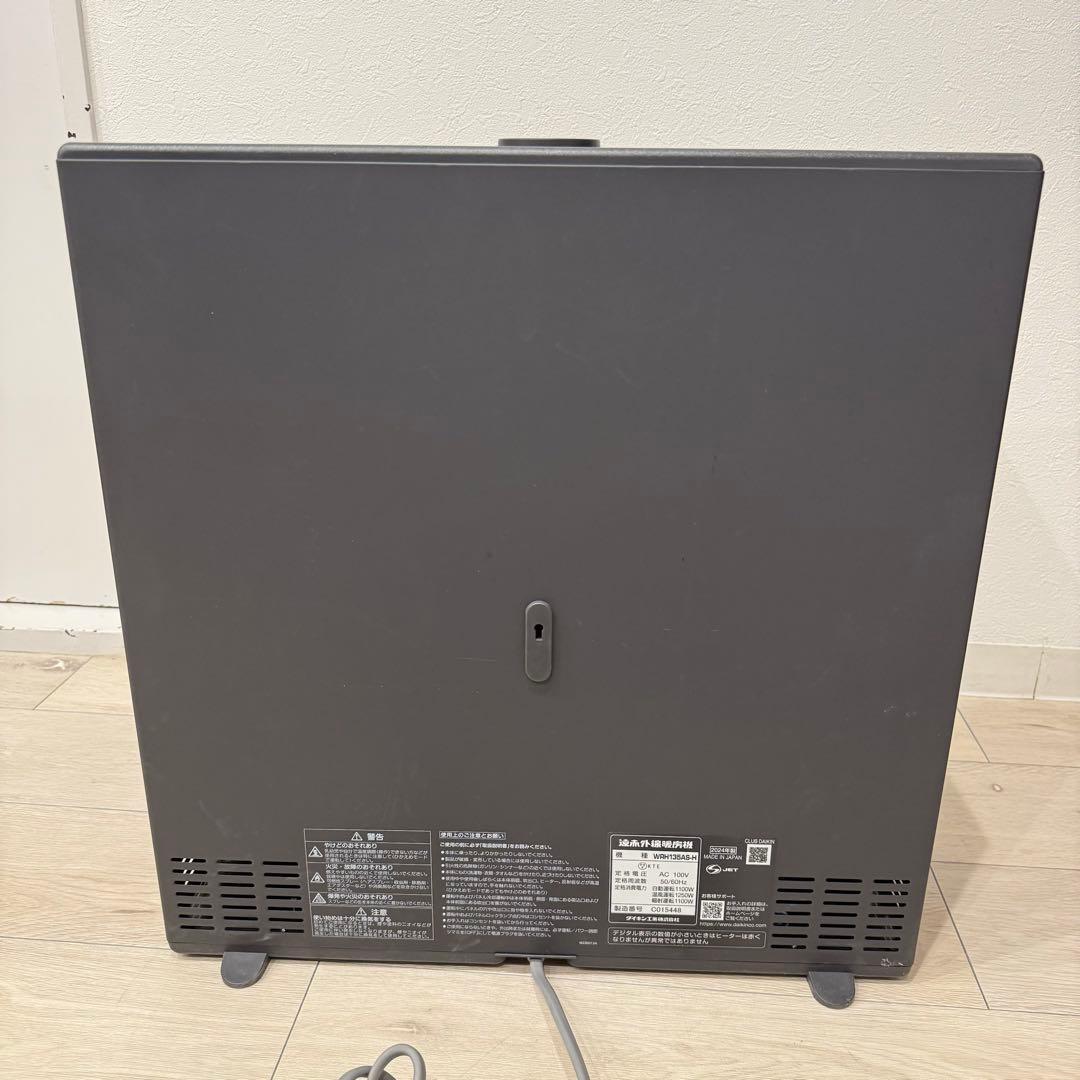 DAIKIN ハイブリットセラミックヒーター WRH135AS-H