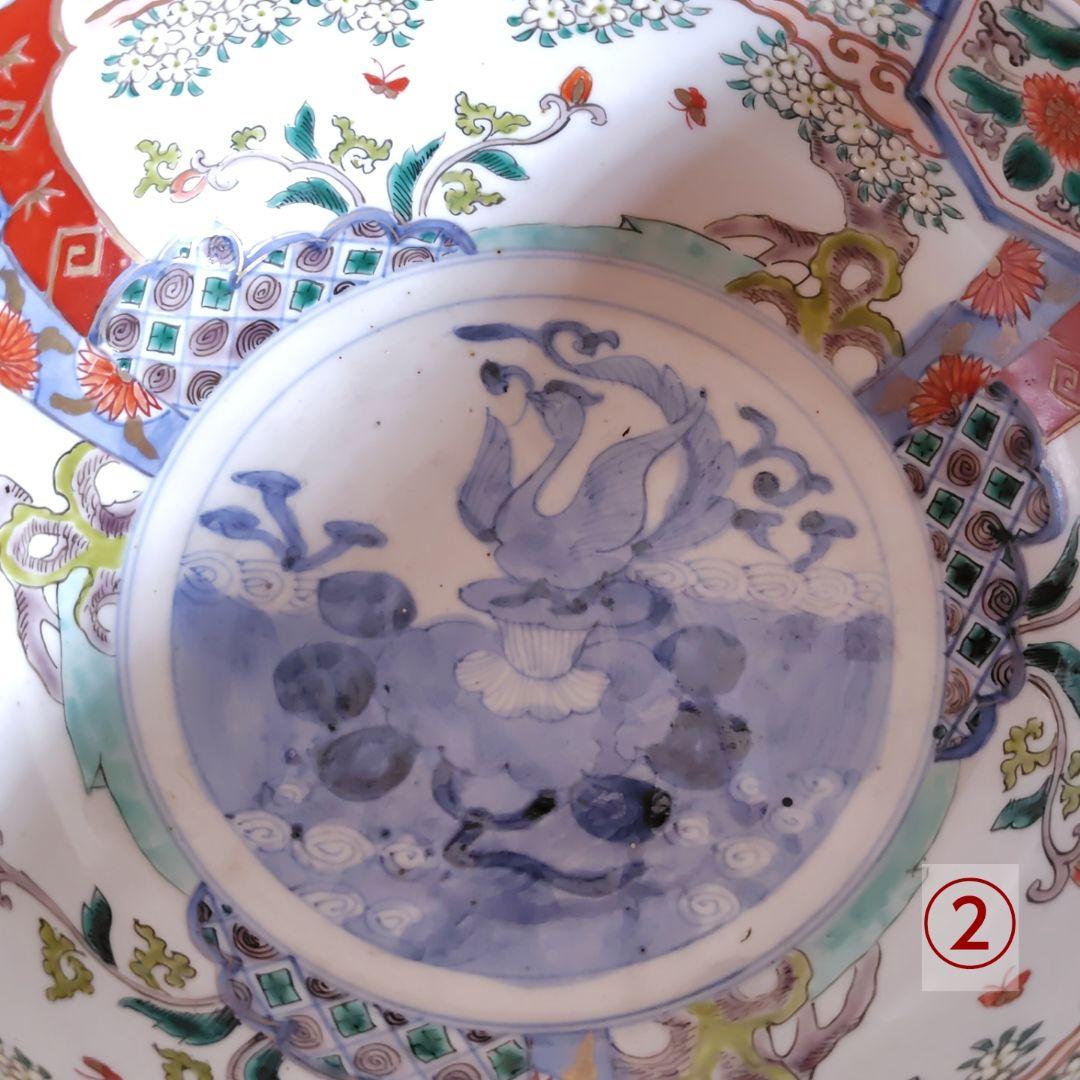 伊万里 錦絵鉢 2枚セット 鳳凰 花 レトロ アンティーク 金彩 冬 春