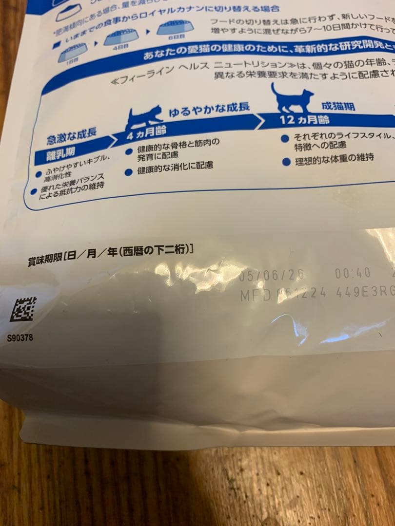 ※海空様　購入検討中