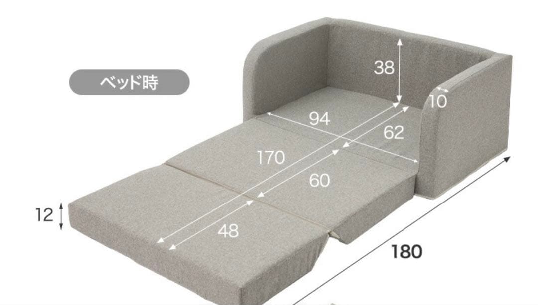 2人掛けのソファーベット