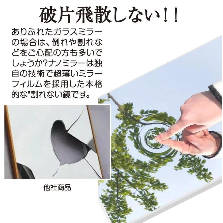 割れない鏡 姿見鏡 キャスター付き 全身鏡 ダンスミラー幅60cm 2303,4