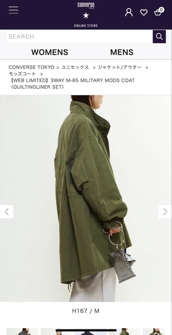 【新品】限定値下げ※コンバーストウキョウ　3wayモッズコート