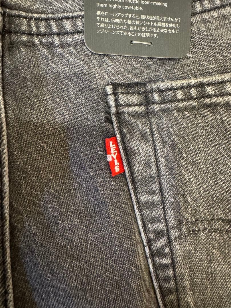 ビームス別注 リーバイス EXCLUSIVE 501 34×30 LEVI'S