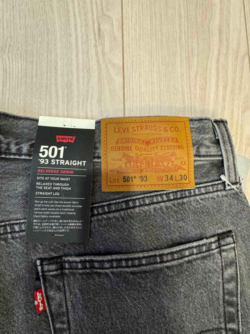 ビームス別注 リーバイス EXCLUSIVE 501 34×30 LEVI'S