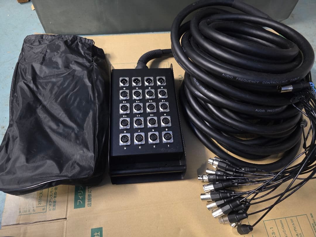 マルチケーブル　システム