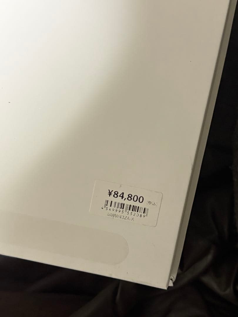 AirPods Max ミッドナイト　(正規品)