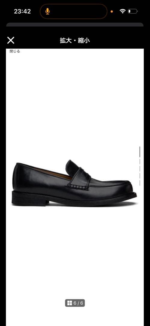 早い者勝ち　NO IDEA ブラックwide Dough ローファー　サイズ42