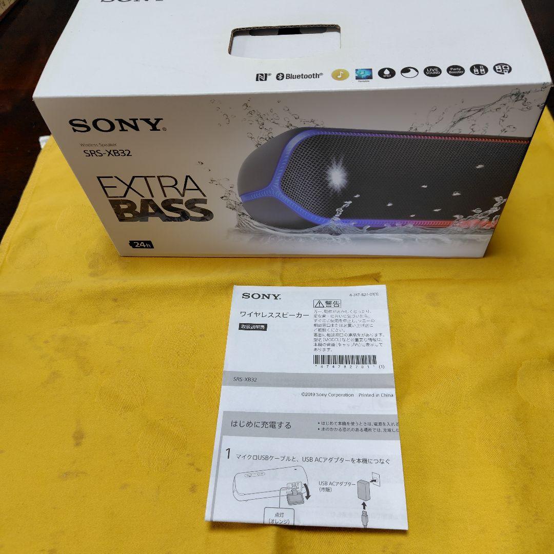 SONY SRS-XB32 防水ワイヤーレススピーカー