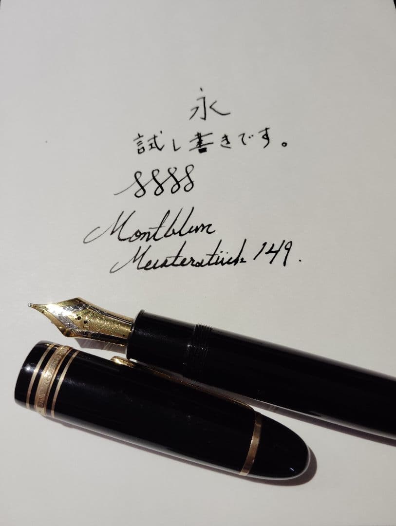 149 1960年代