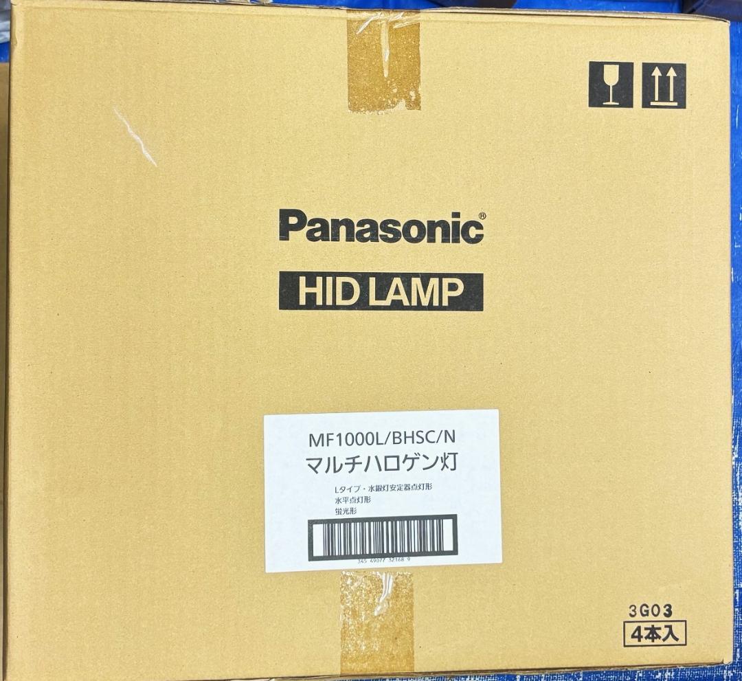 Panasonic MF1000L/BHSC/N マルチハロゲン灯 ４個