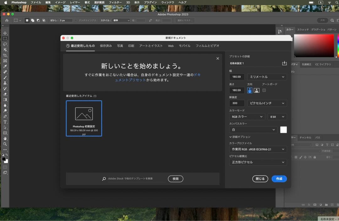美品 Apple MacBook Pro 13インチ 16GB 元箱付き