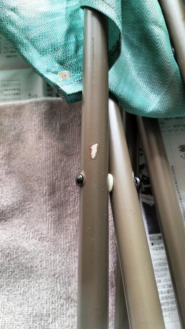 激レア マクラーレン ガダバウトチェア 二脚セット　ミリタリーテイスト