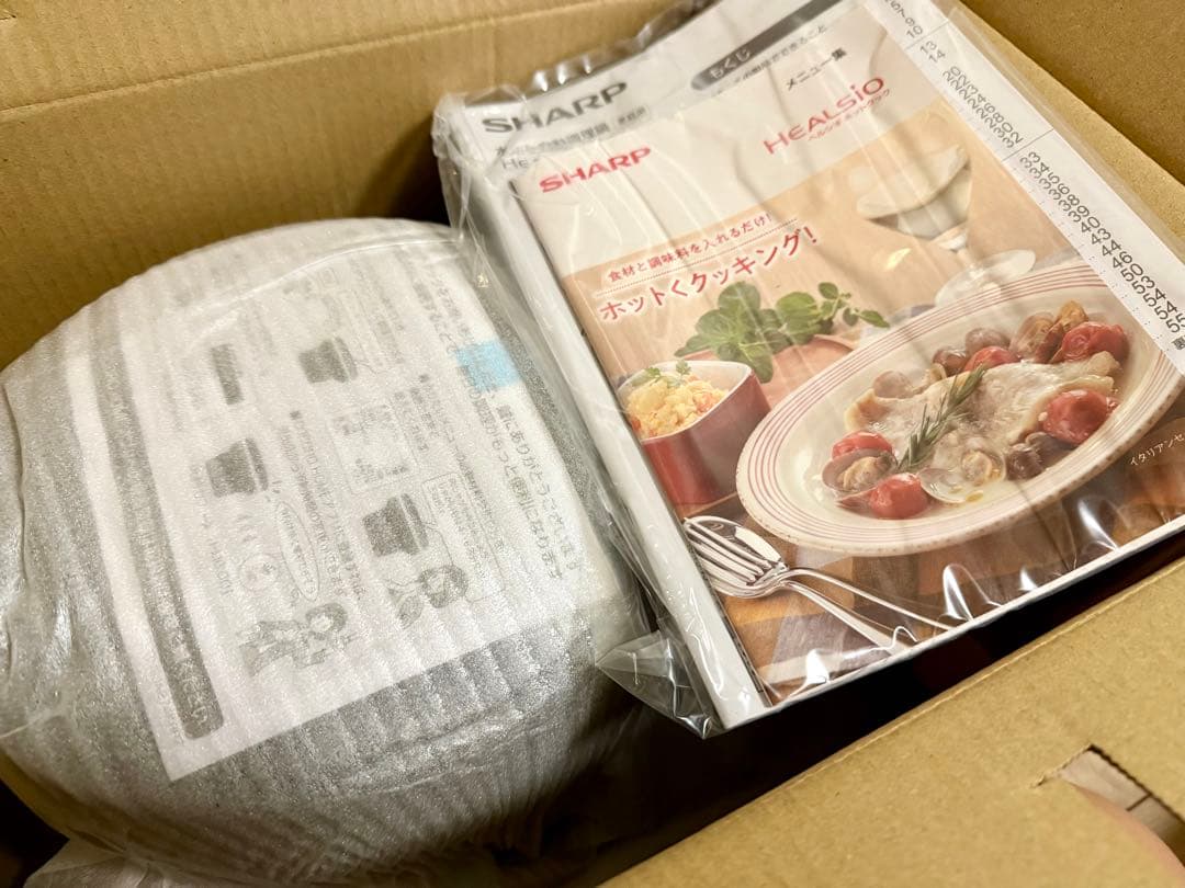 値下げラスト！新品★SHARP KN-HW10G-B 電気圧力鍋