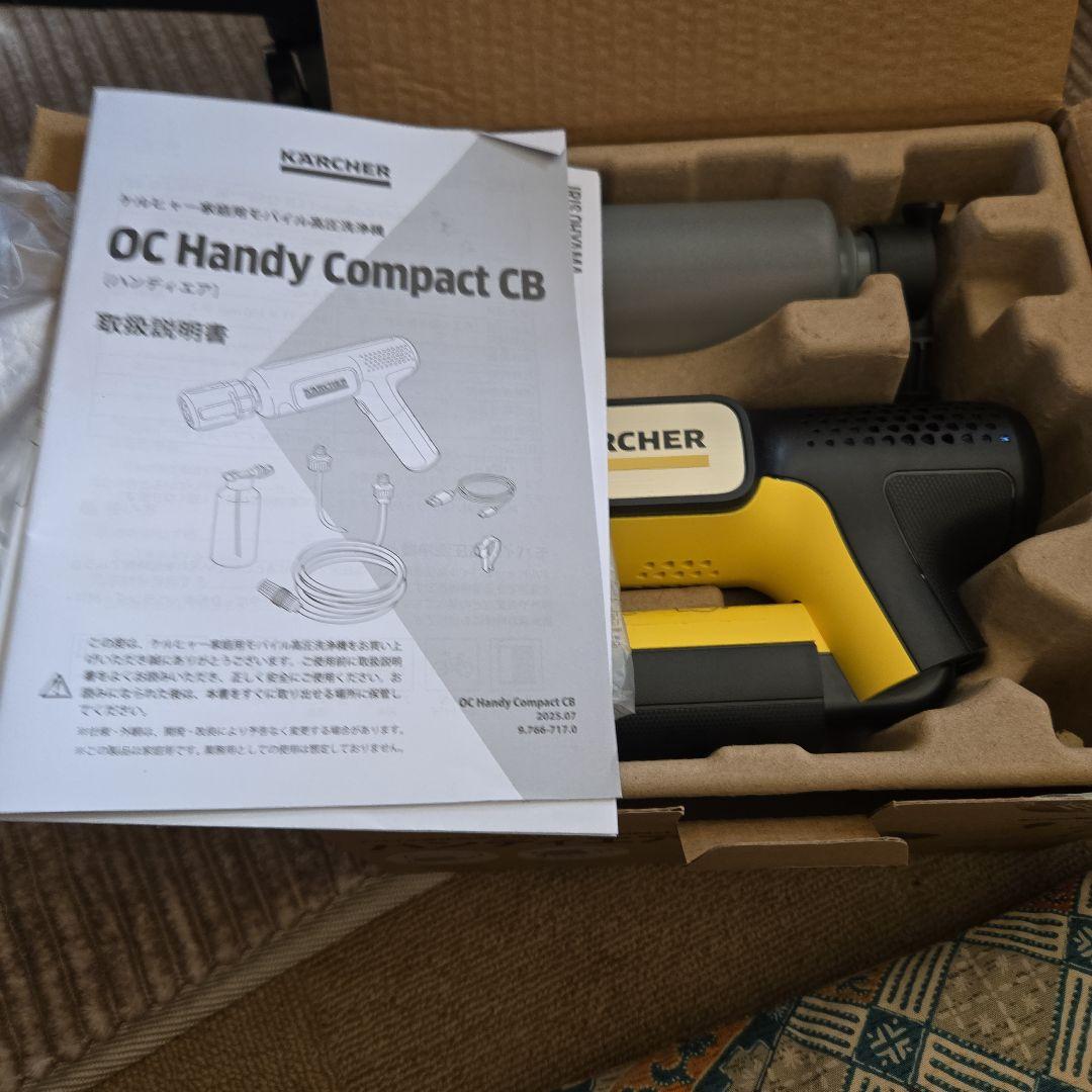 KARCHER モバイル高圧洗浄機