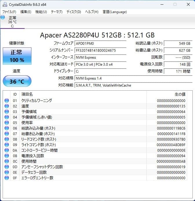 ミニPC ASRock Deskmini310 i3-9100 512GB/16GB