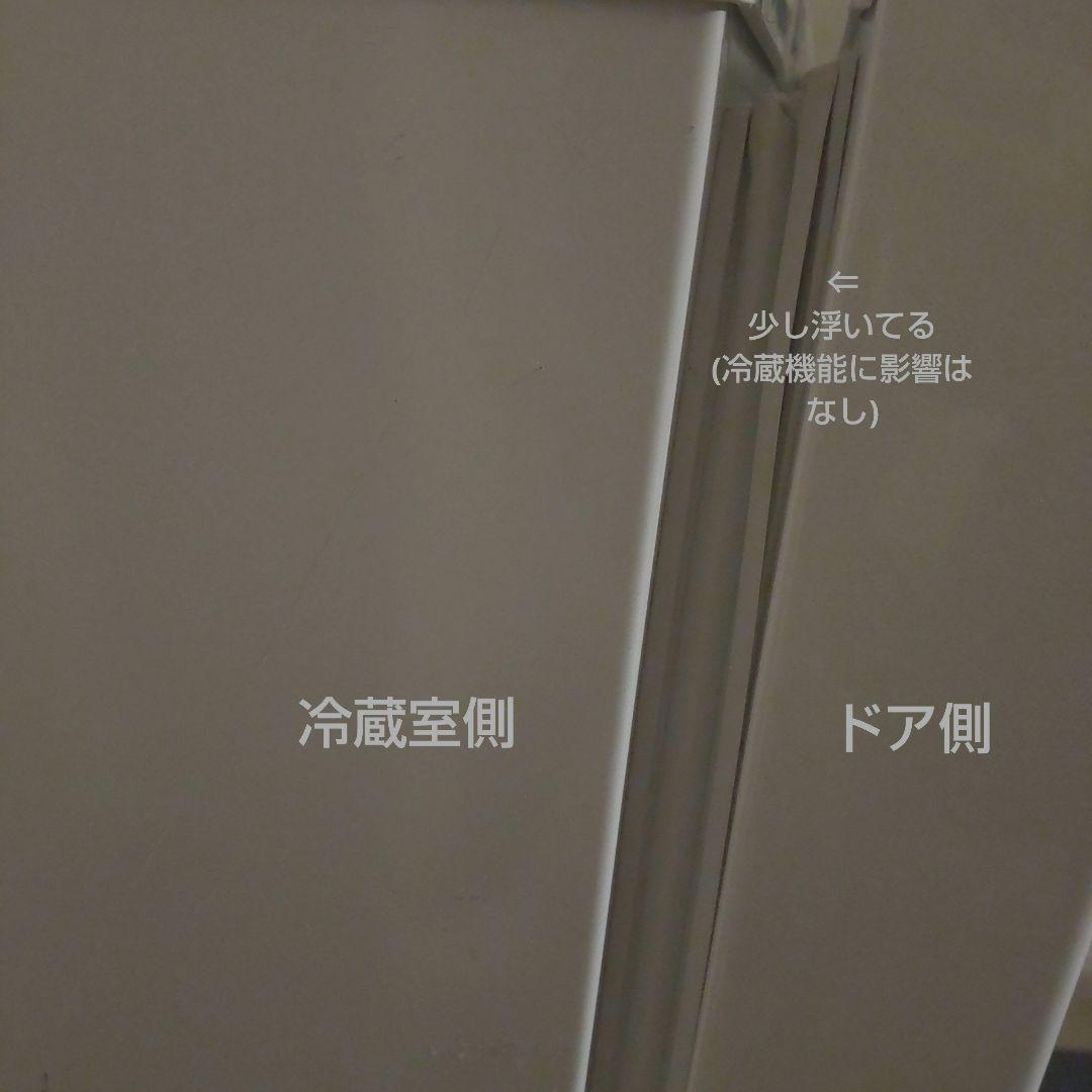 【送料込】Hisense 冷蔵庫冷凍庫 150L HR-D15C