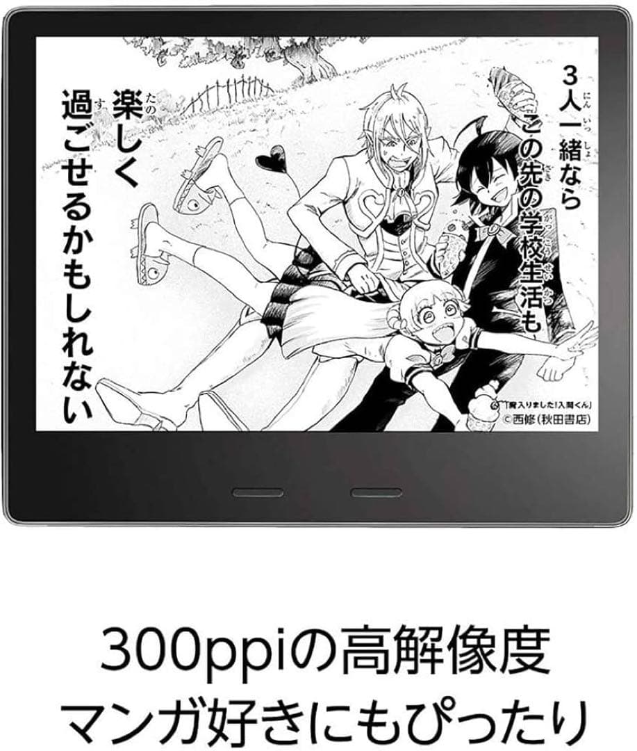り*ゃ様 Kindle Oasis 色調調節ライト搭載 wifi+4G 32GB