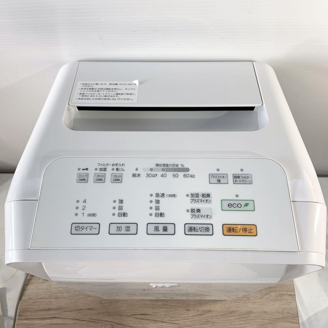 FUJITSU 富士通　加湿脱臭機　DAS-303K