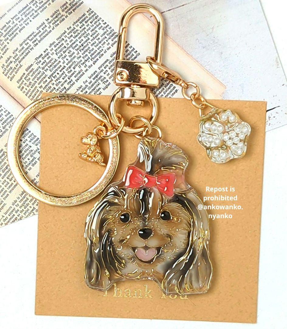 ヨークシャーテリア 愛犬 ankoわんこシリーズ　バッグチャーム