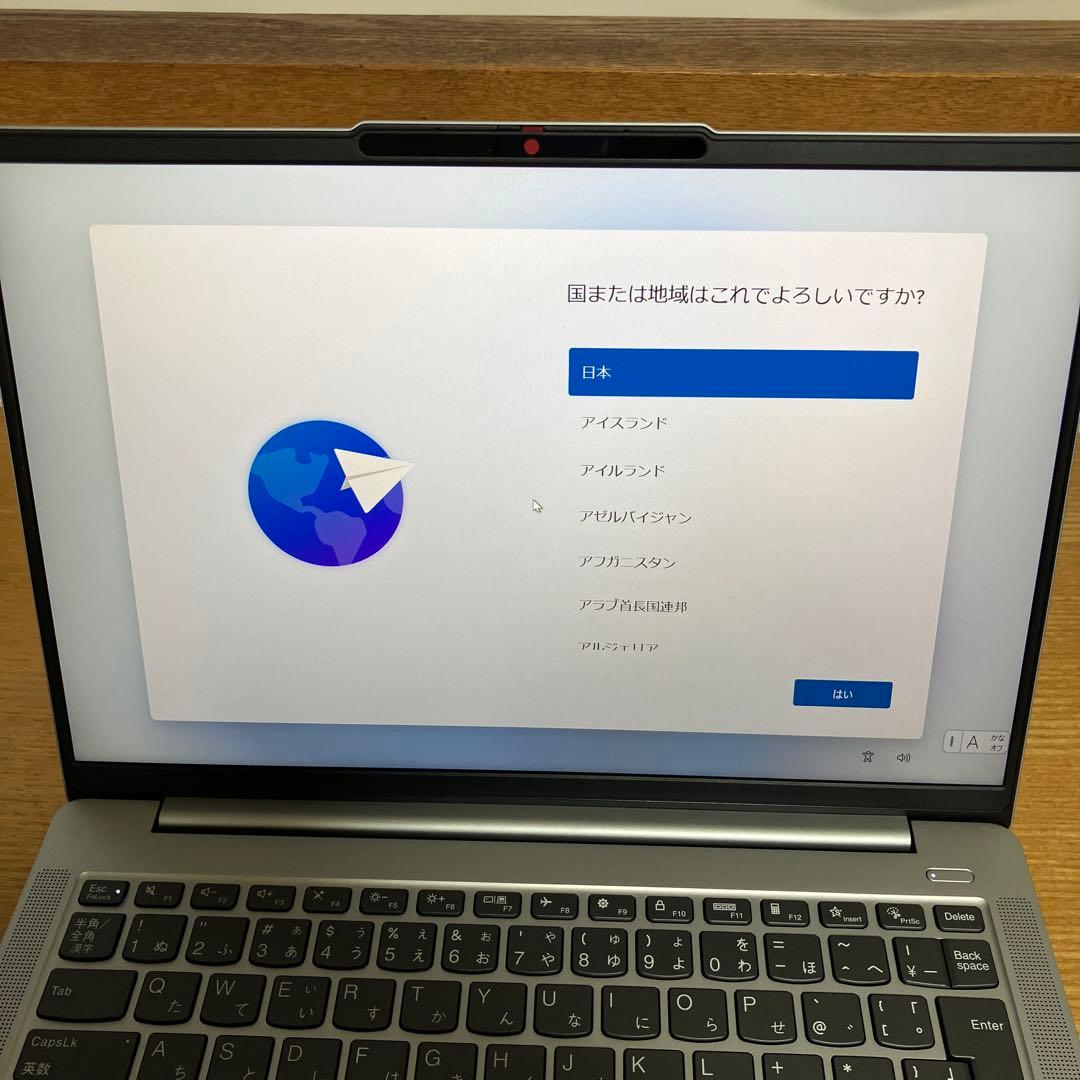 Lenovo IdeaPad Slim 83HL001DJP ほぼ新品！