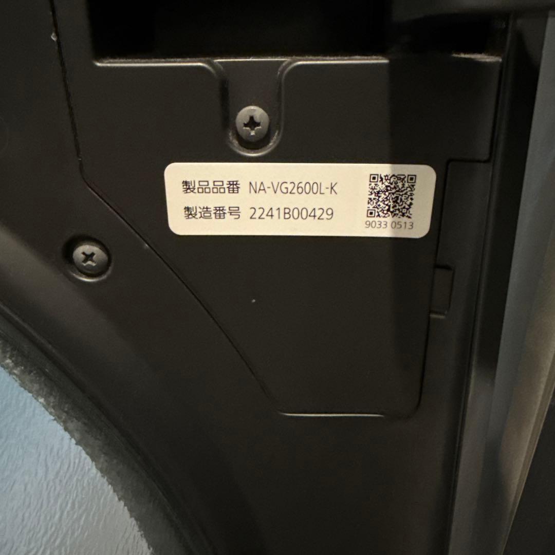 Panasonic ドラム式洗濯機 Cuble NA-VG2600L 22年製