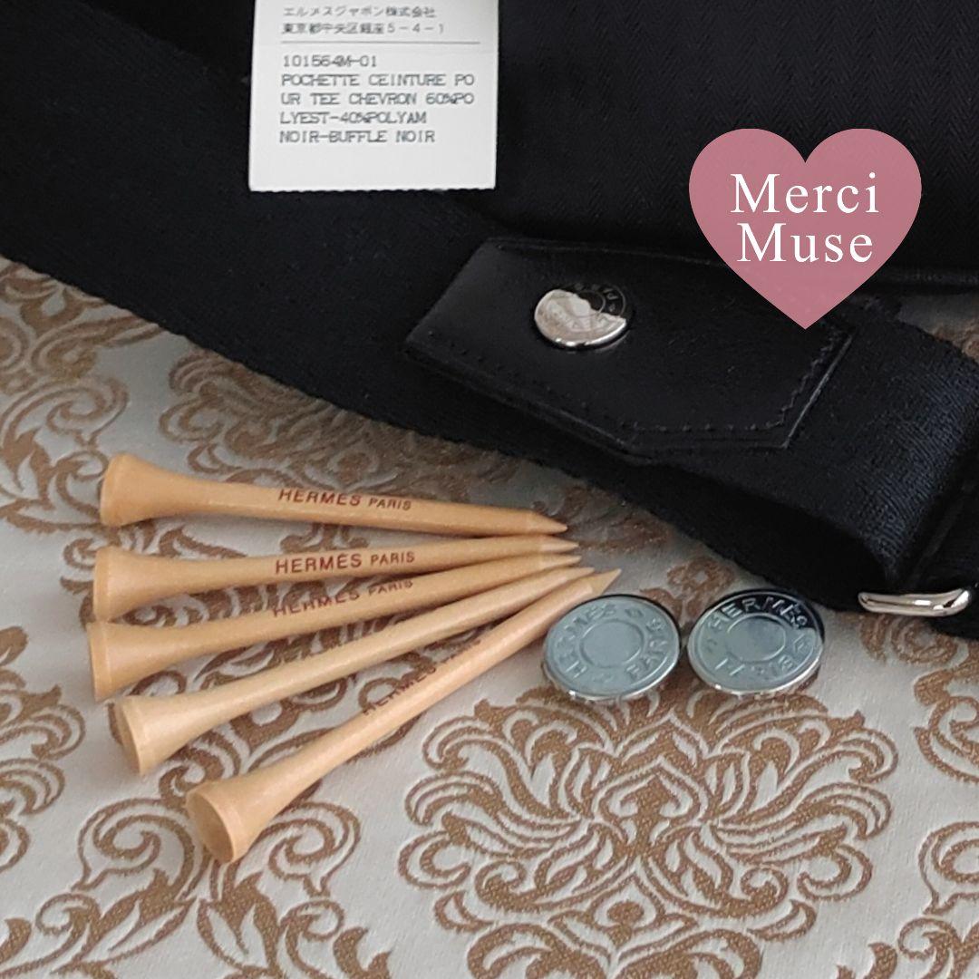 ❤未使用品❤ボリードサンチュールゴルフ ウエストバッグ SV金具 エルメス