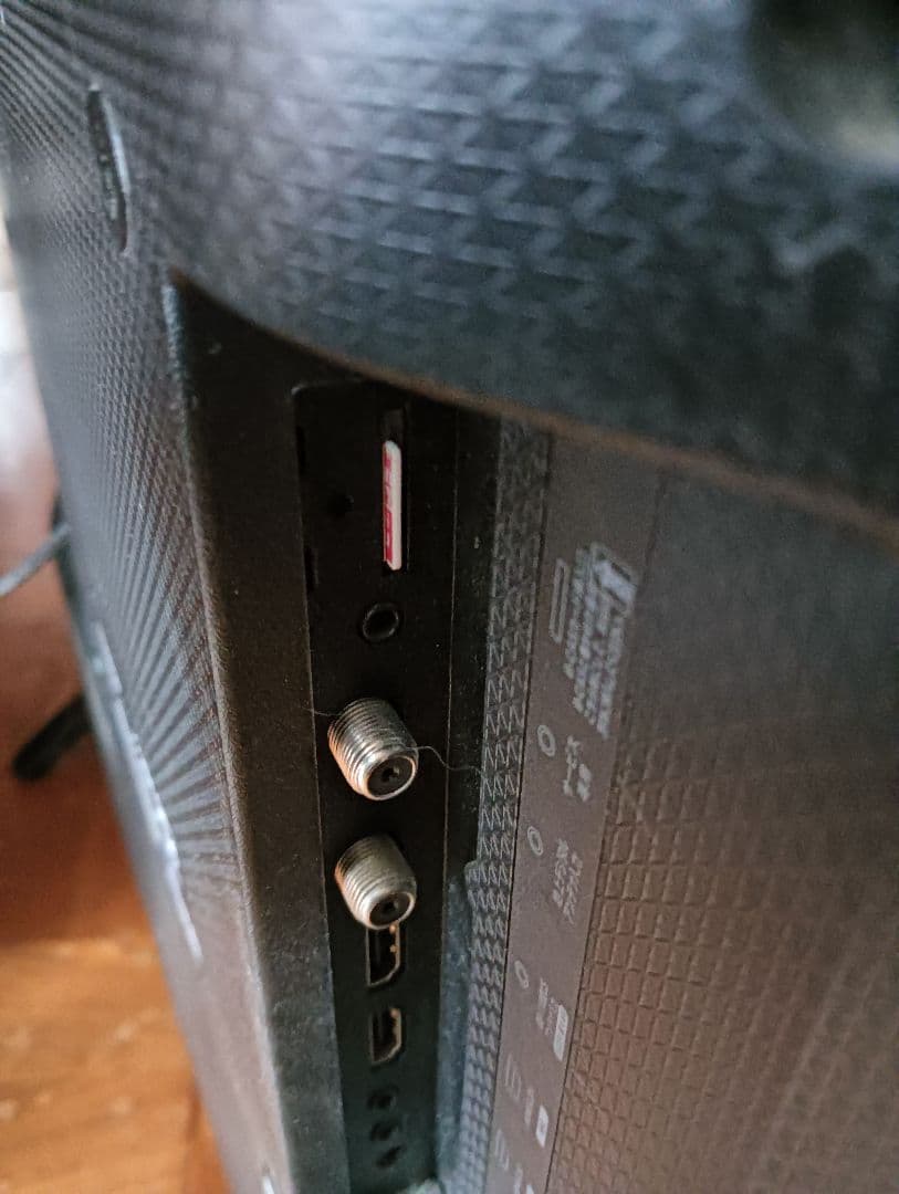 ハイセンス液晶テレビ 43型