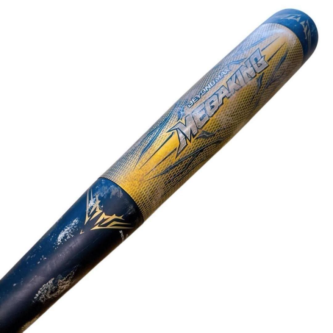 ミズノ　ビヨンドマックス MEGAKING BEYONDMAX メガキング