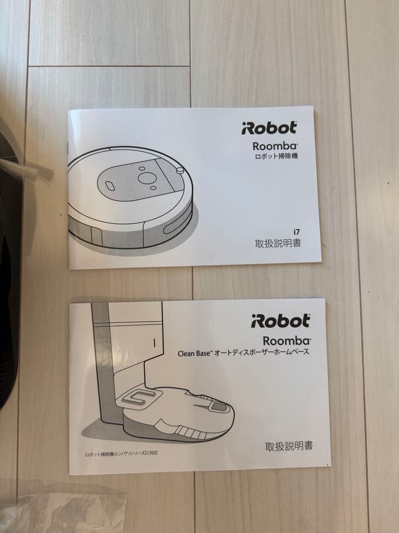 iRobot ルンバ i7+ ★交換用消耗品充実★