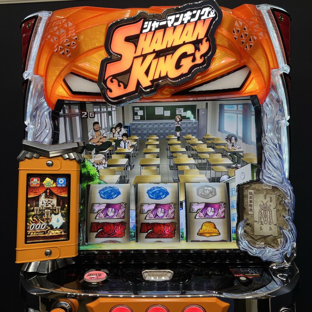 猿 シャーマンキング　スマスロ実機　簡易ユニット付　送料無料