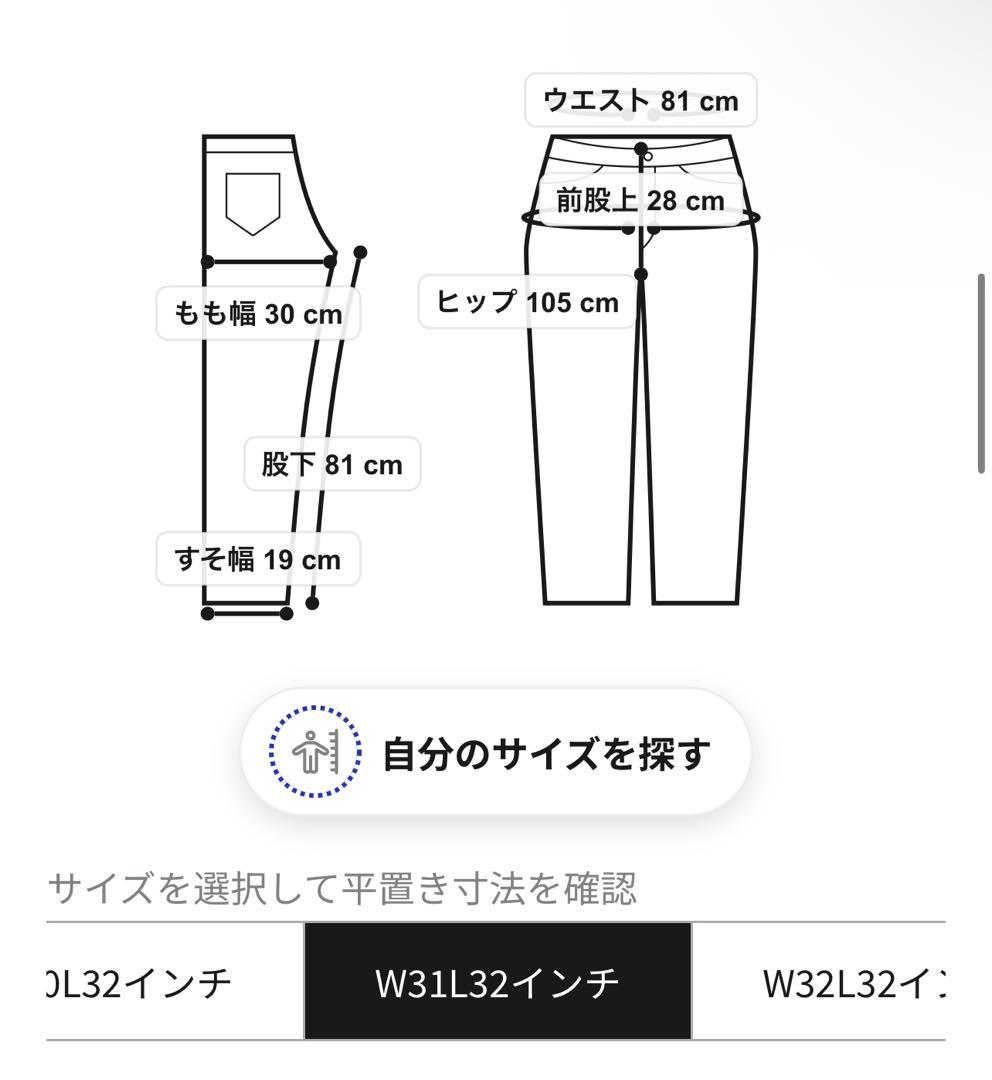 パンツ LEVI'S VINTAGE CLOTHING 1954 501ZXX