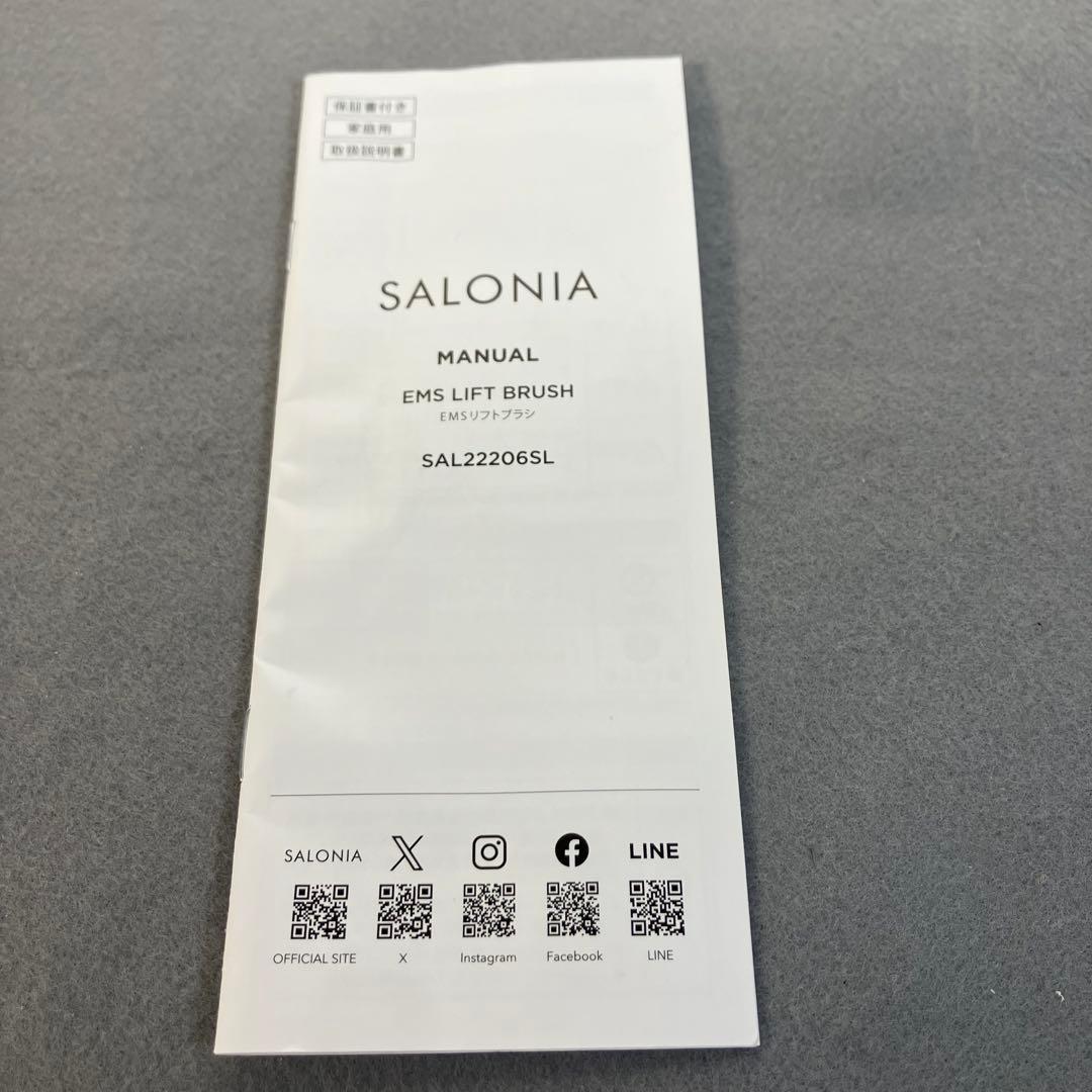 【美品】SALONIA サロニア EMS リフトブラシ 電気ブラシ 美顔器