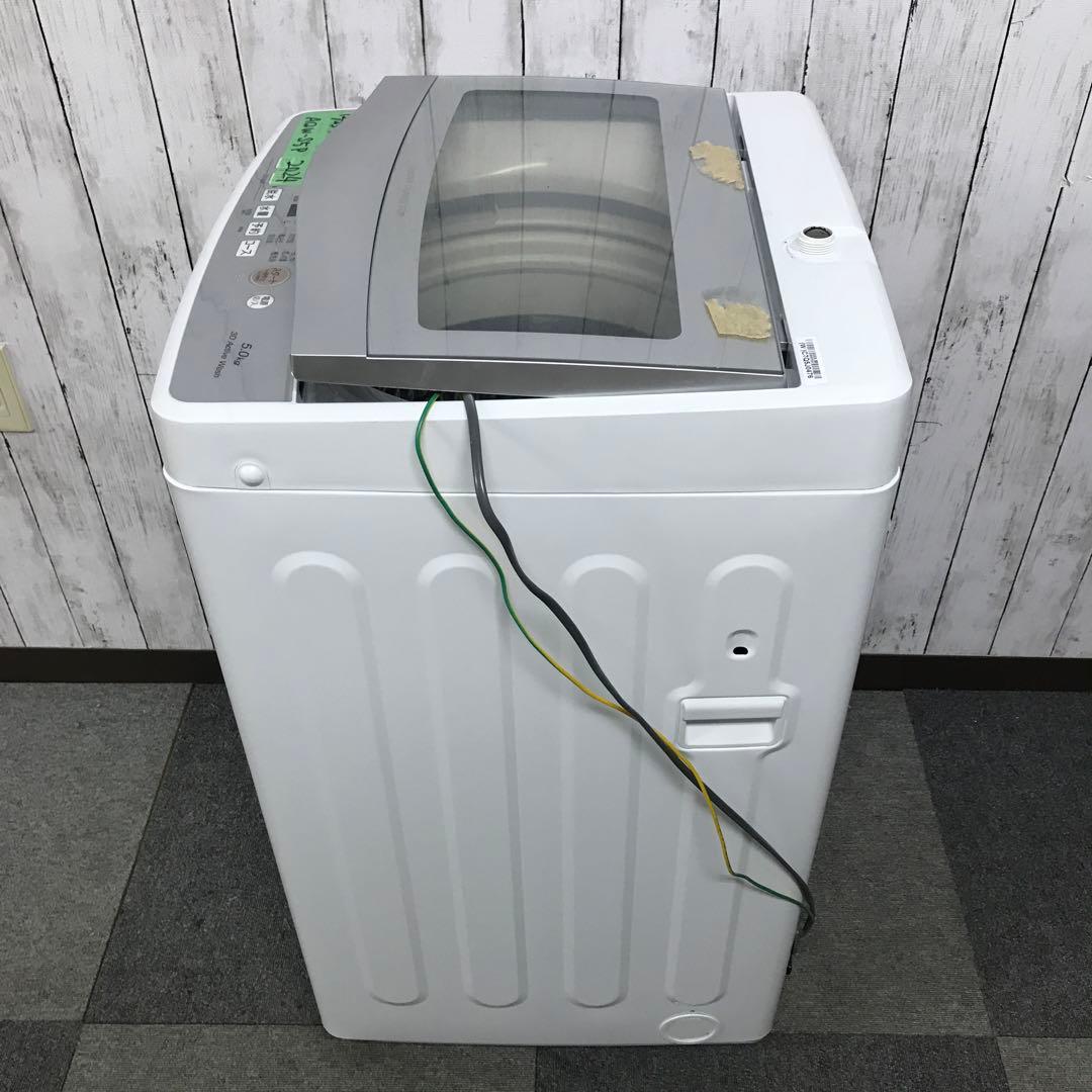 【未使用級】AQUA　全自動電気洗濯機　AQW-S5P　2024年製　アクア