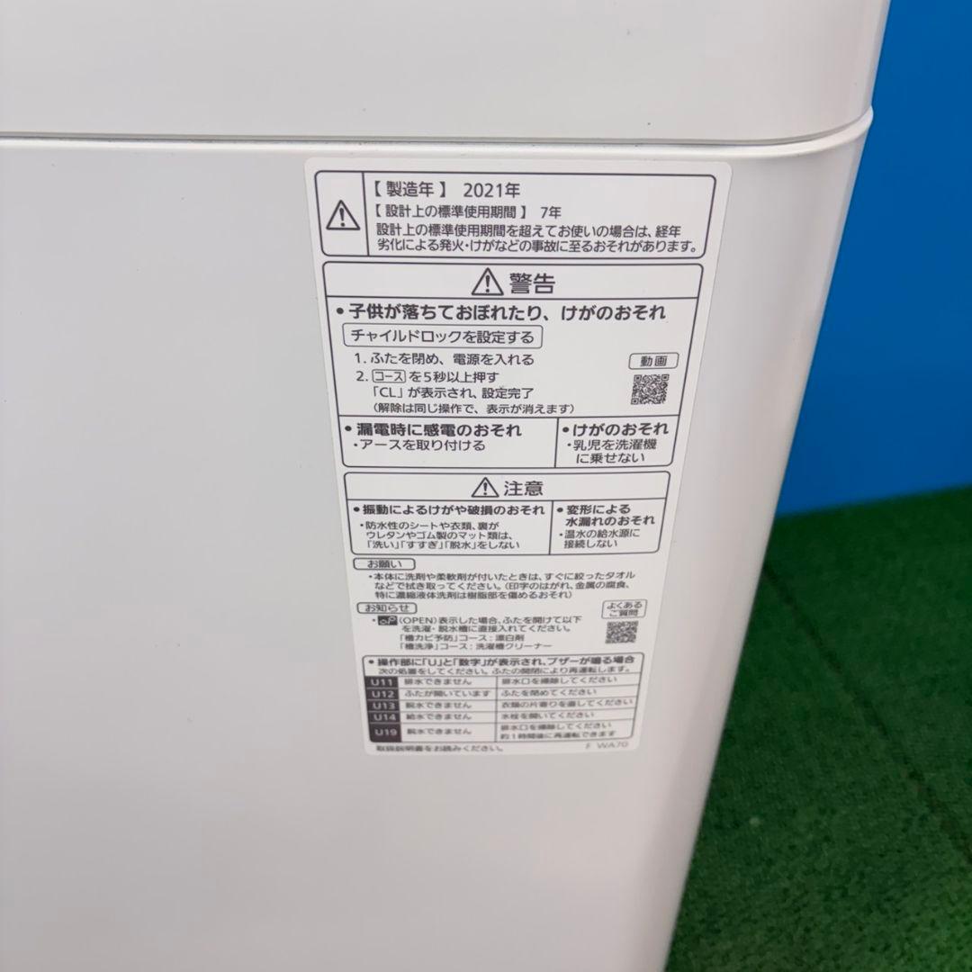 748 Panasonic　大人気モデル　洗濯機　５キロ　操作簡単　極美品