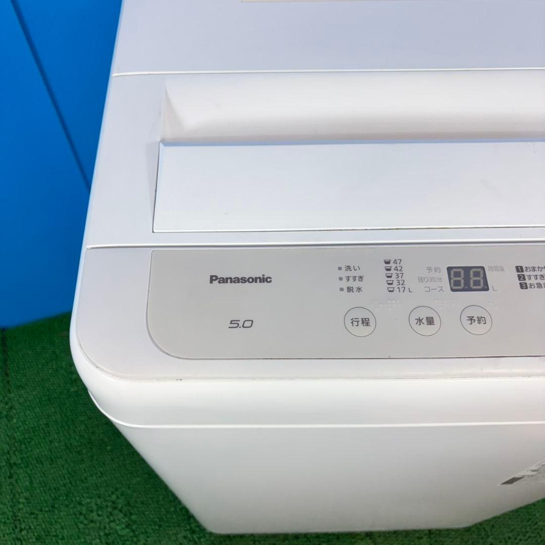 748 Panasonic　大人気モデル　洗濯機　５キロ　操作簡単　極美品
