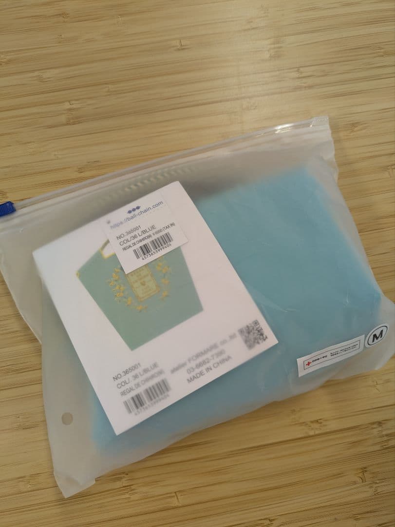 【新品未使用】ボールアンドチェーン カフェタナカコラボ エコバッグ グリーン М