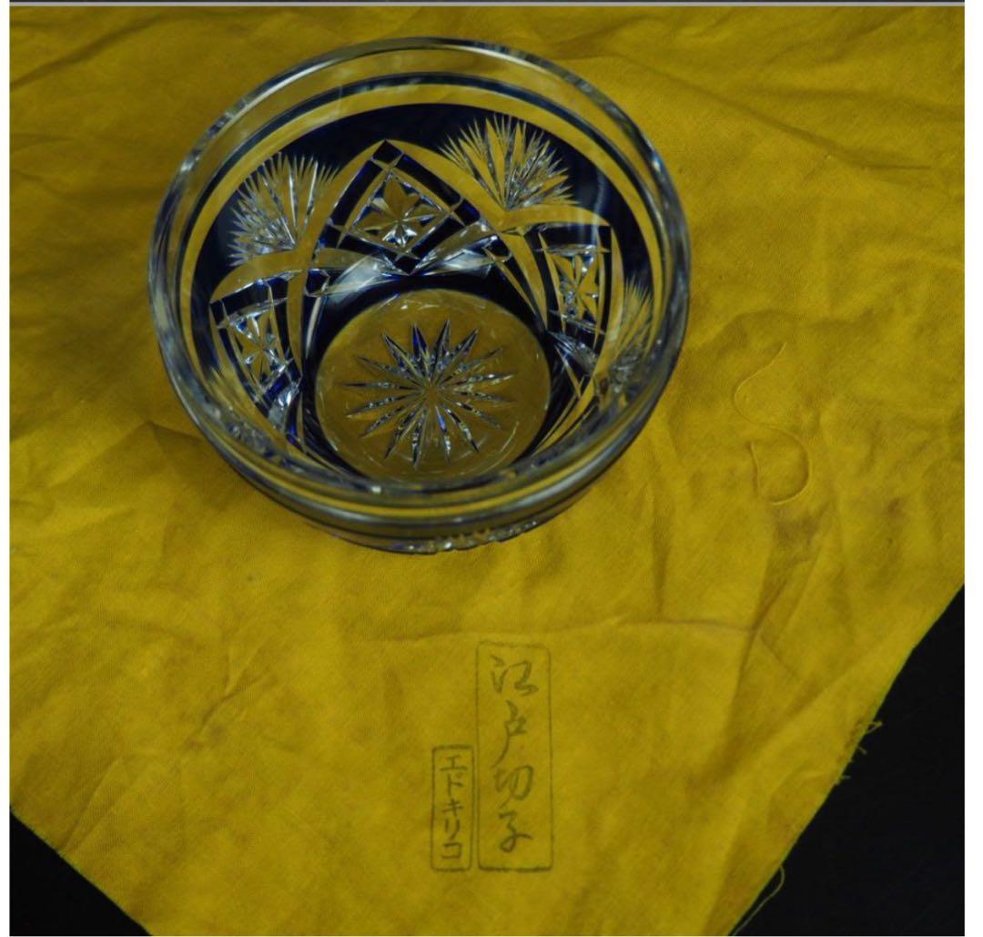 送料無料　区無形文化財伝統工芸士『小林英夫』作　江戸切子向付　共箱　真作保証