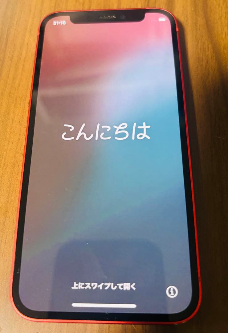 Apple iPhone 12 mini (128GB) レッド 本体