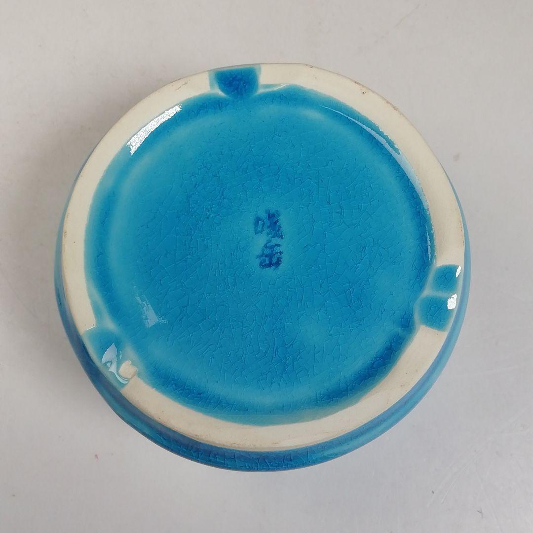 Ｔ９９０　茶器　『浅葱交趾釉』『手桶　茶器』『橋本城岳 造』　共箱　茶道具