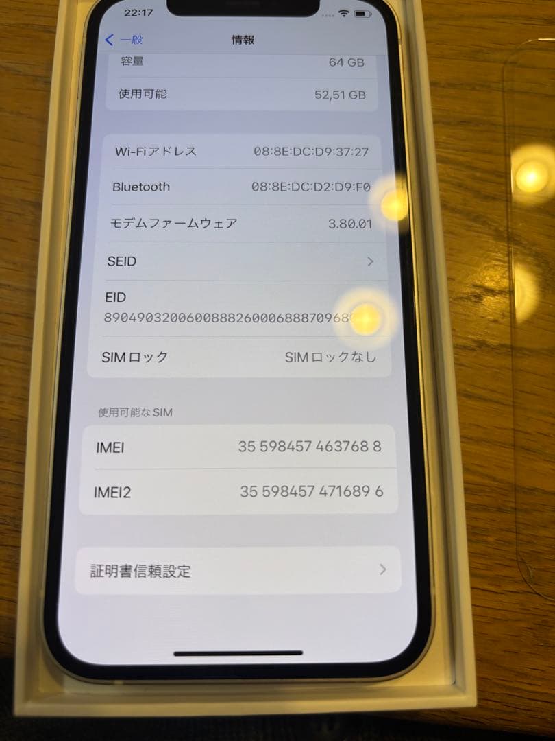 Apple iPhone 12 ホワイト 本体　64G SIMフリー