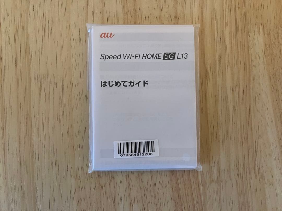 【美品】Speed Wi-Fi  5G L13 無線LANルーター